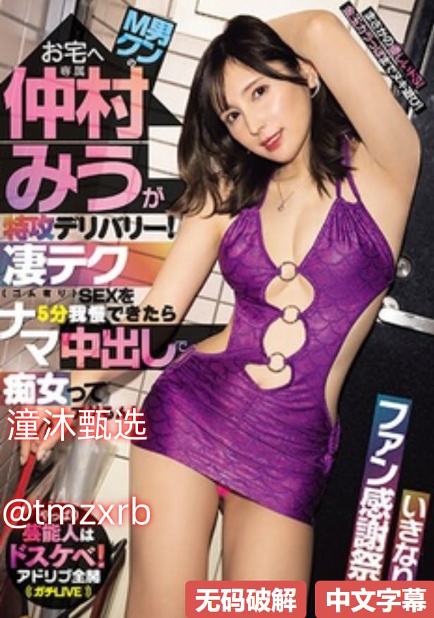 欧美激情综合五月色丁香小说-无删减全集在线天堂新版,热门推荐高清在线观看